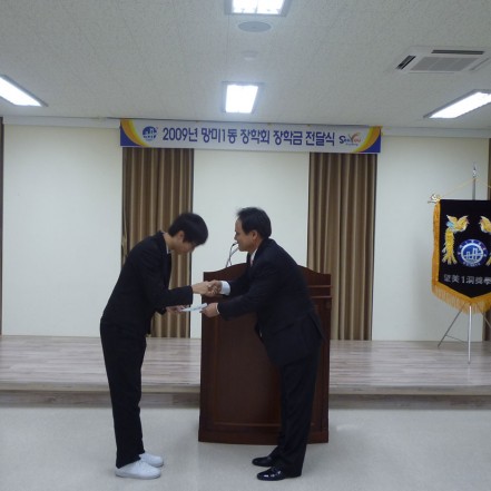 장학금 전달식